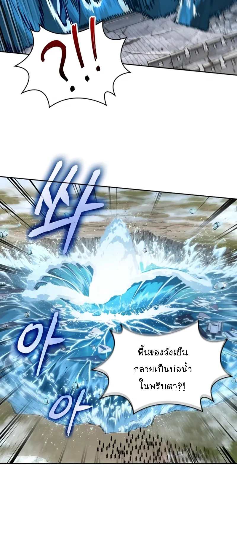 Nano Machine Chapter 273 หน้า 49