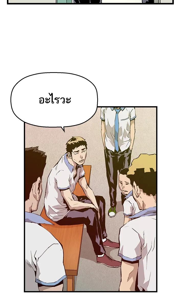 Weak Hero ตอนที่ 6 หน้า 54