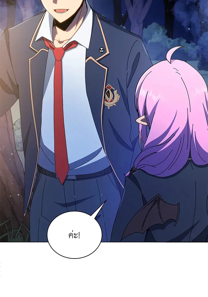 Necromancer Academy’s Genius Summoner Chapter 30 หน้า 25