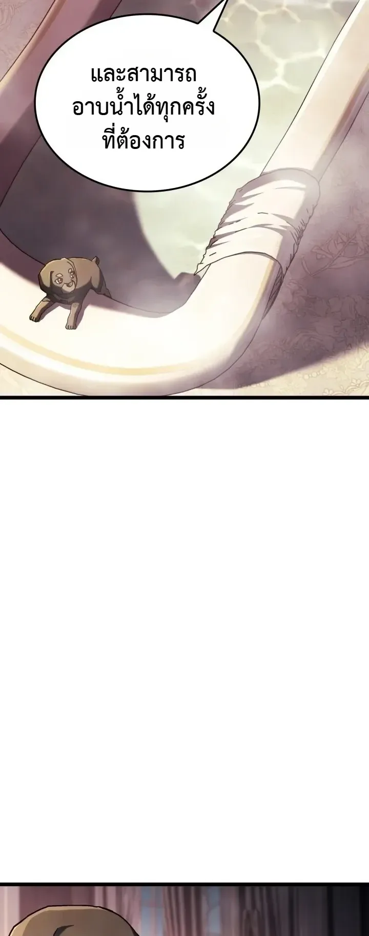 Revenge of the Iron-Blooded Sword Hound ตอนที่ 177 หน้า 30