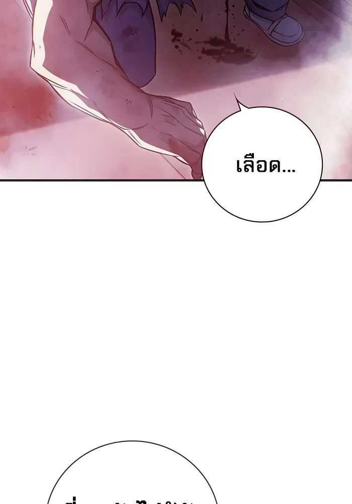 Juvenile Prison ตอนที่ 21 หน้า 56