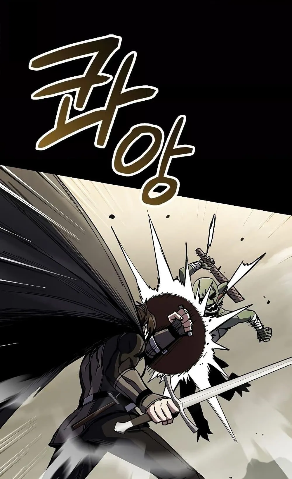 Genius Corpse-Collecting Warrior ตอนที่ 1 หน้า 23