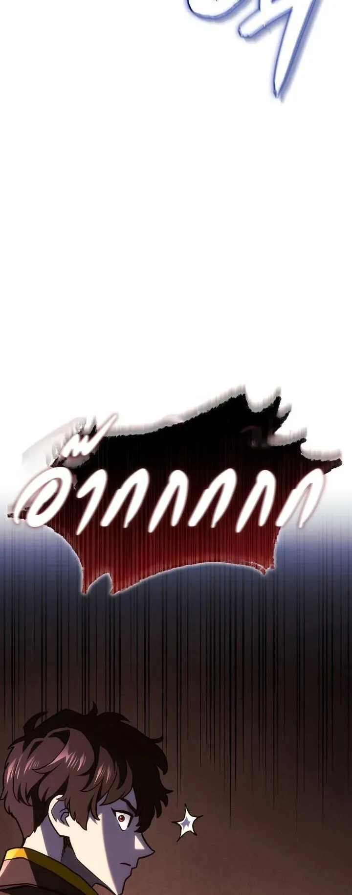 Revenge of the Iron-Blooded Sword Hound ตอนที่ 160 หน้า 80