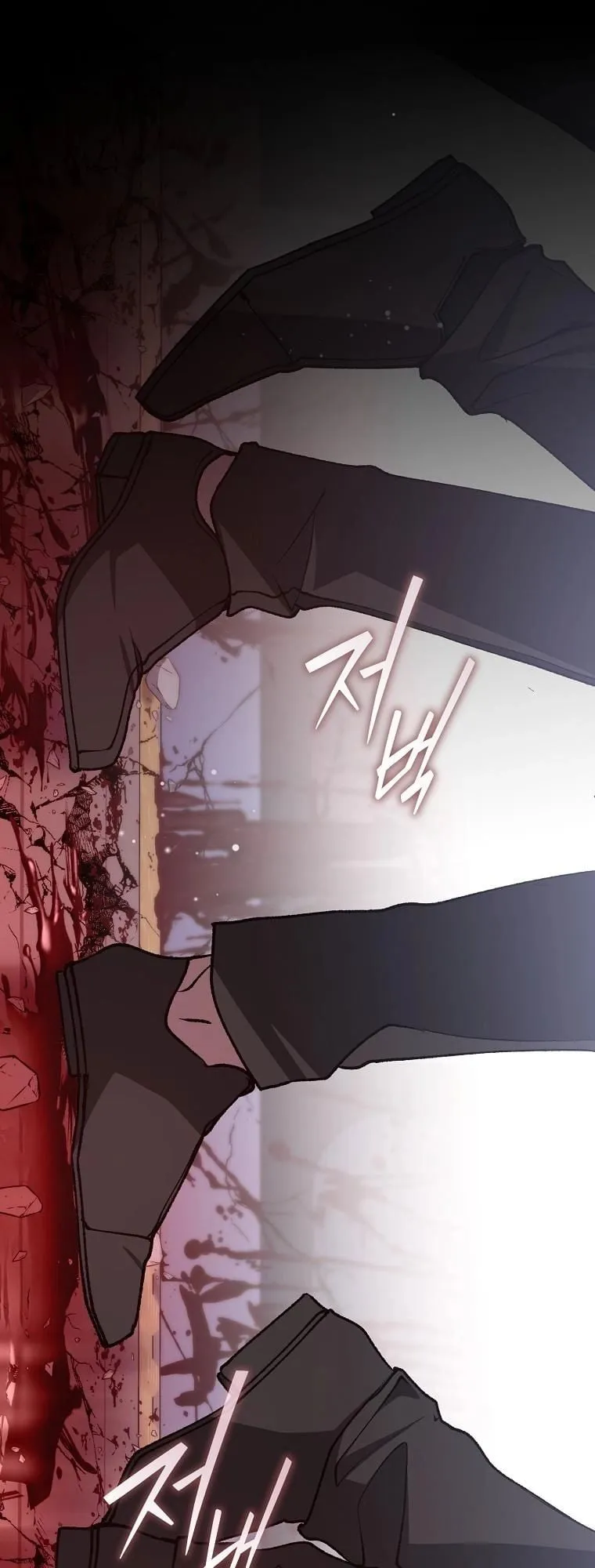 Got Dropped into a Ghost Story, Still Gotta Work ตอนที่ 5 หน้า 33