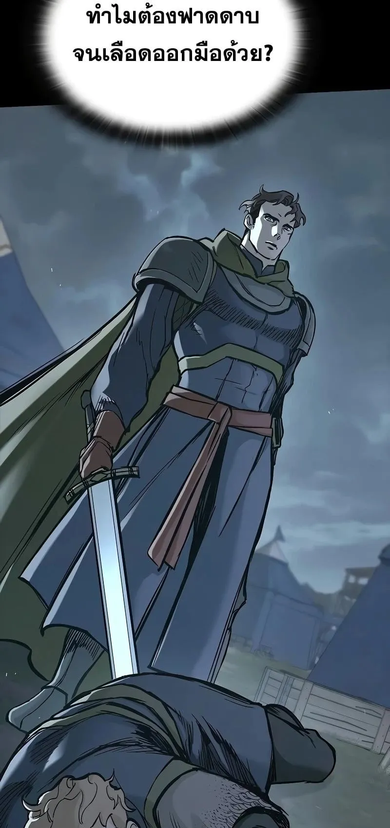 Eternally Regressing Knight ตอนที่ 21 หน้า 60