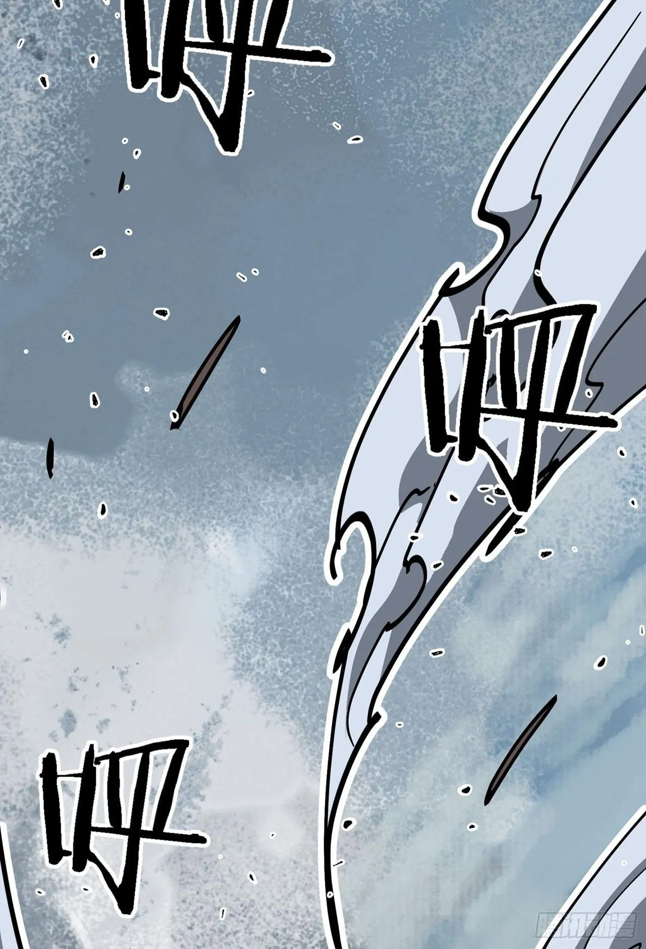Immortal Fairy, Please Listen to My Explanation ตอนที่ 9 หน้า 63