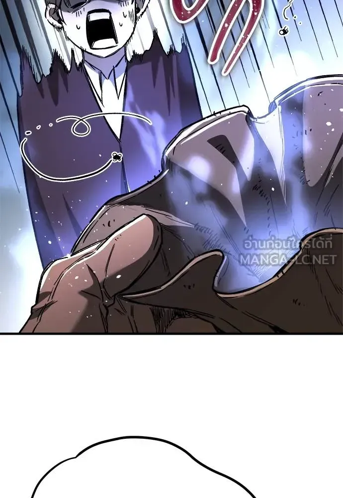 A Rogue Guard in a Medieval Fantasy ตอนที่ 23 หน้า 73