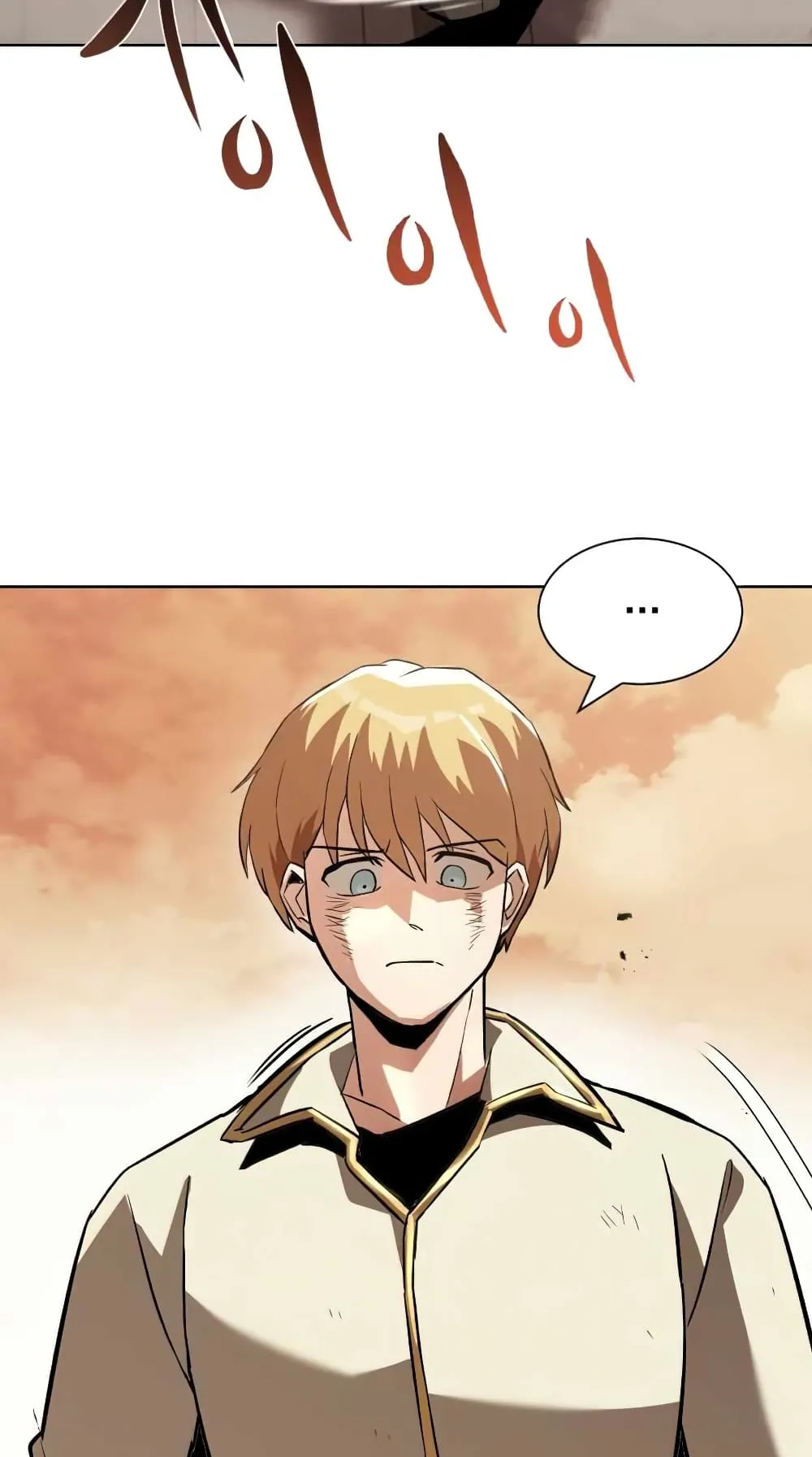 The Lazy Lord Masters the Sword ตอนที่ 24 หน้า 17