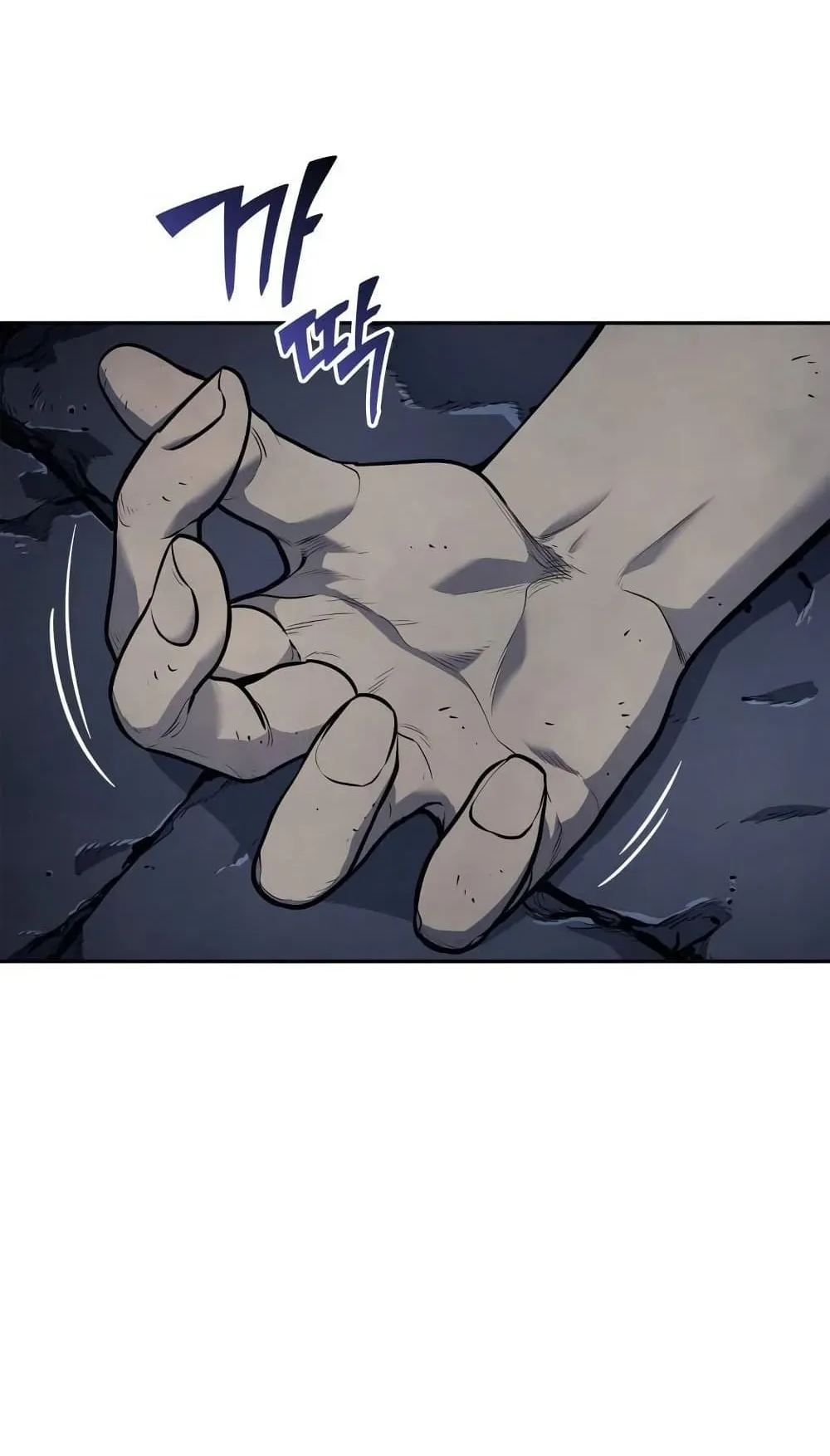 Reaper of the Drifting Moon ตอนที่ 1 หน้า 61