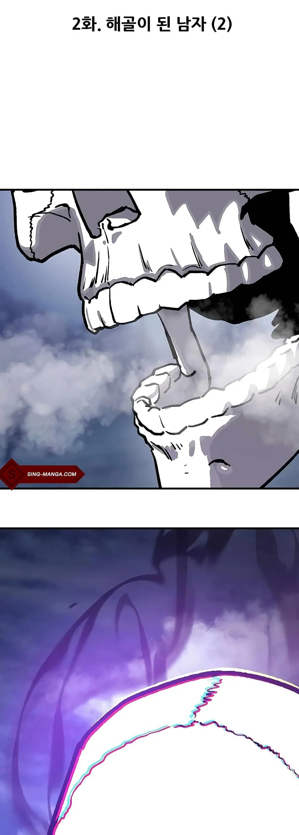 Skeleton Warrior ตอนที่ 2 หน้า 37