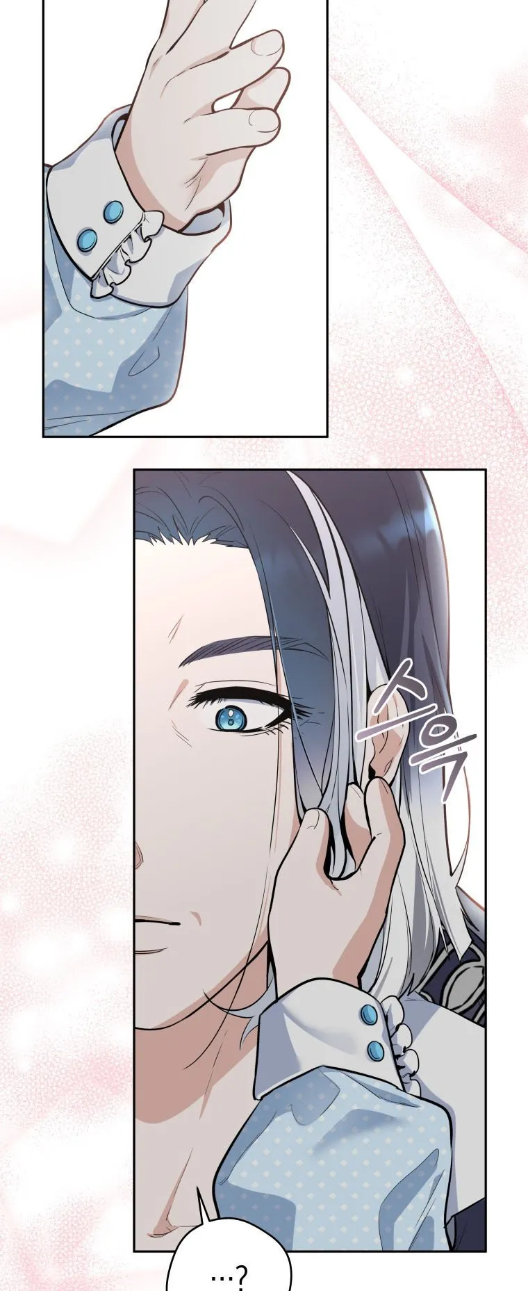 Black Killer Whale Baby ตอนที่ 1 หน้า 76