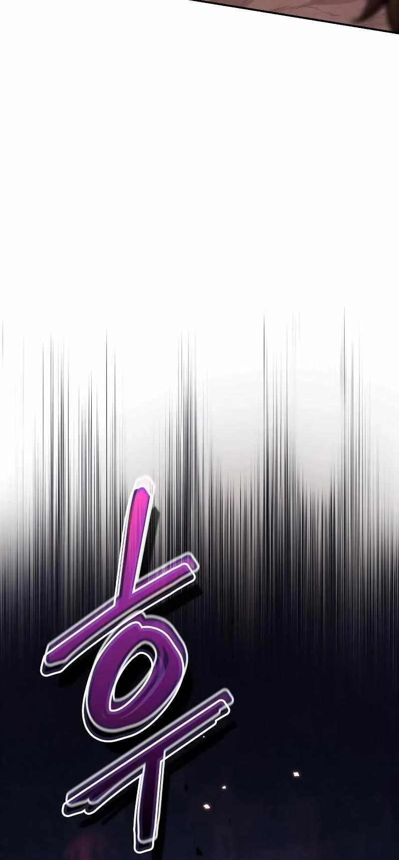 Valhalla Saga ตอนที่ 2 หน้า 26