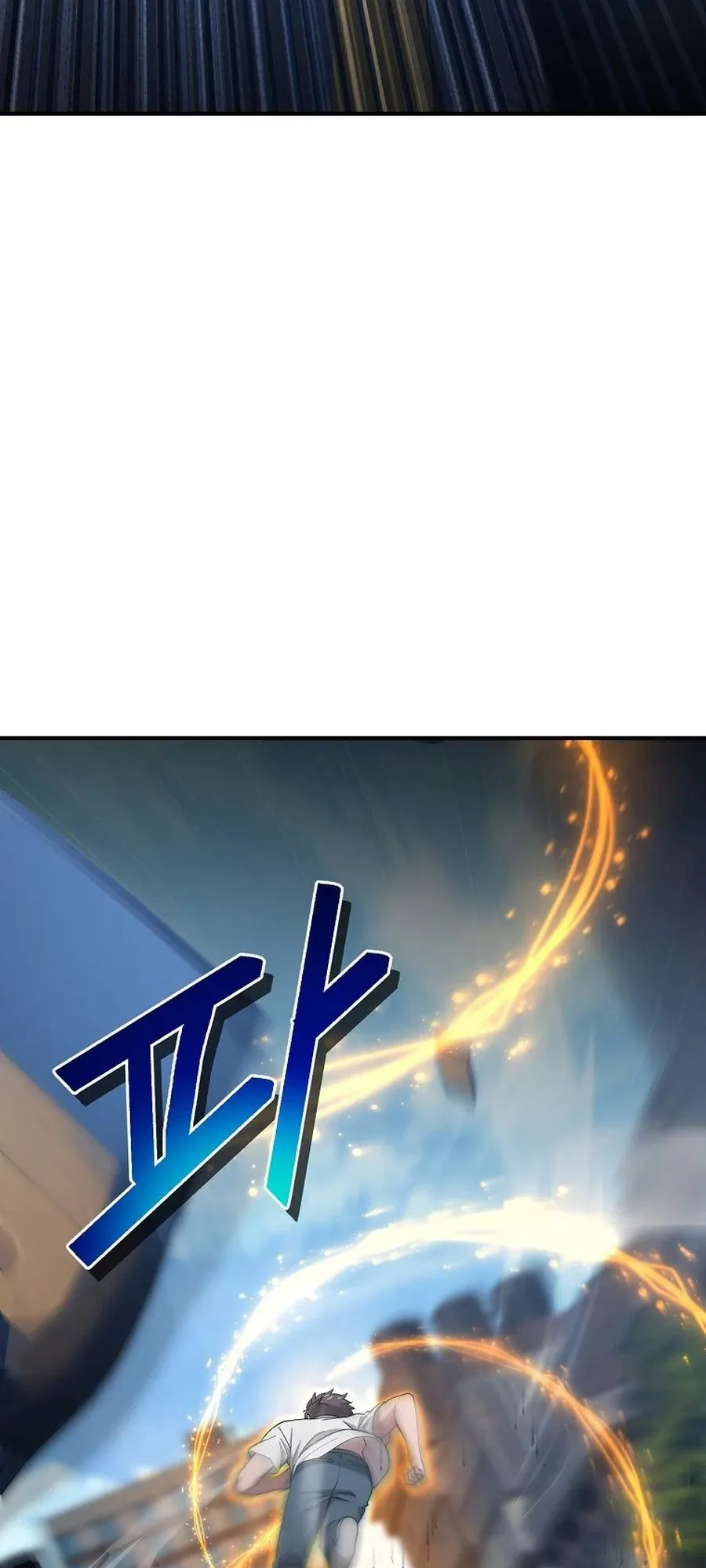 The Ultimate Tank ตอนที่ 2 หน้า 59