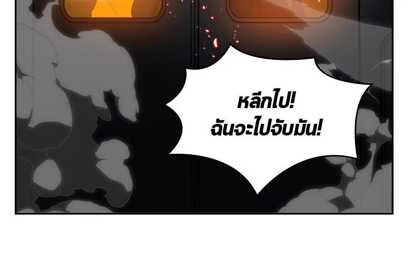 Omniscient Reader ตอนที่ 6 หน้า 7