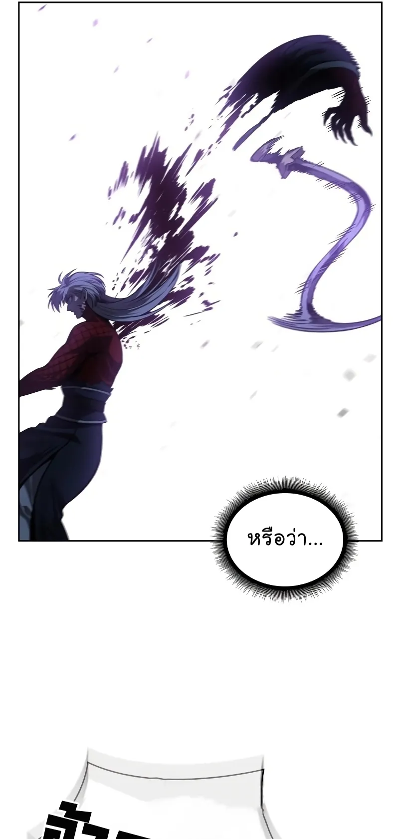 Nano Machine Chapter 218 หน้า 19