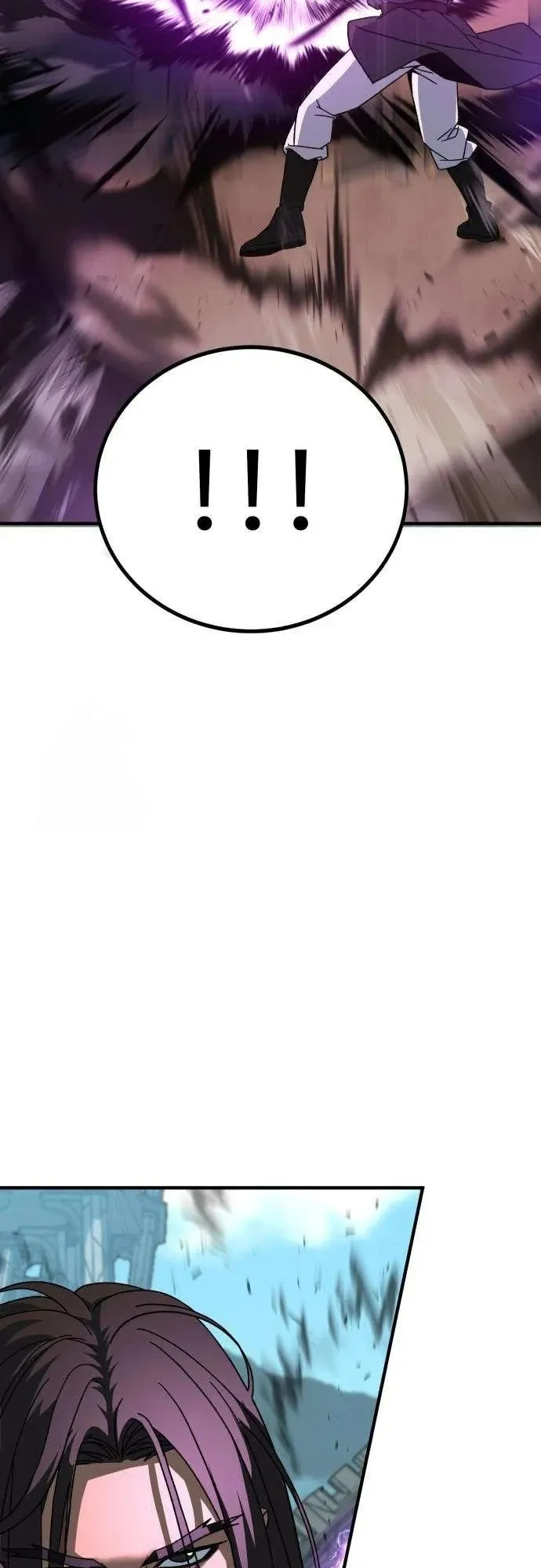 To Hell With the Status Window ตอนที่ 2 หน้า 84