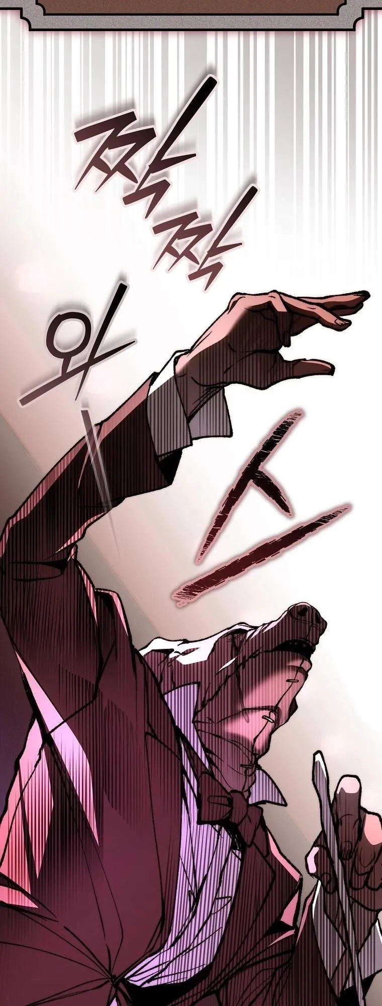 Got Dropped into a Ghost Story, Still Gotta Work ตอนที่ 15 หน้า 58