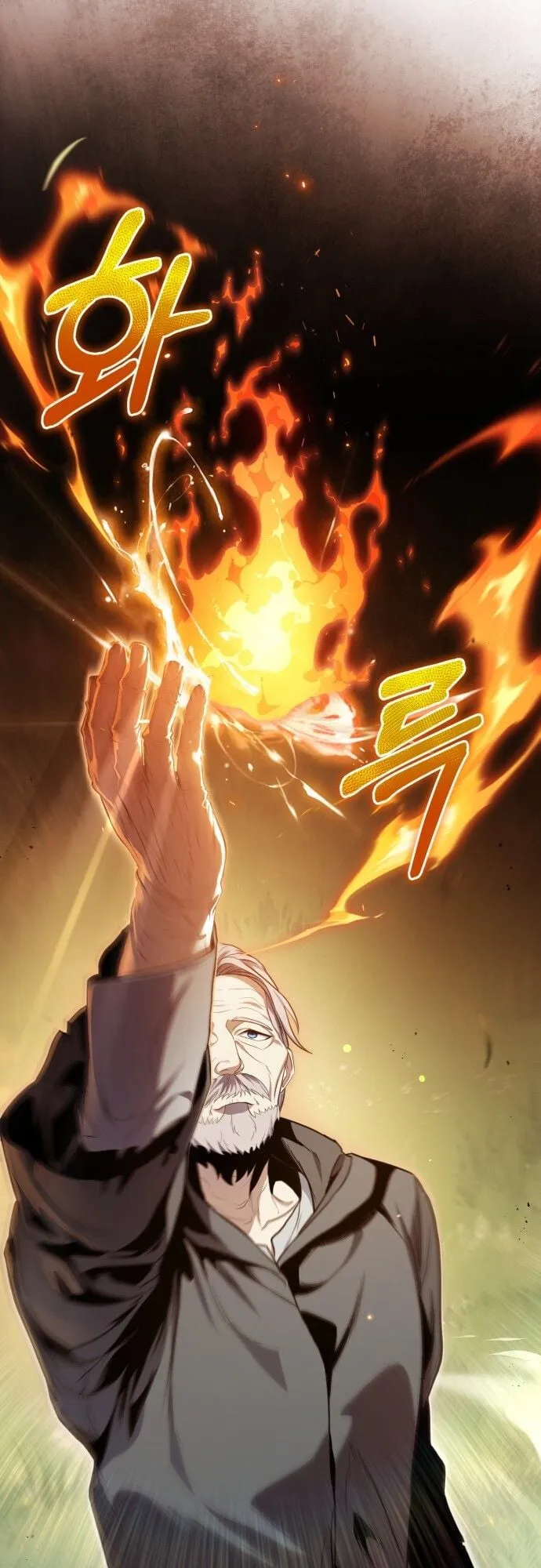 The Frontier Counts 10th-Class Outcast ตอนที่ 1 หน้า 141