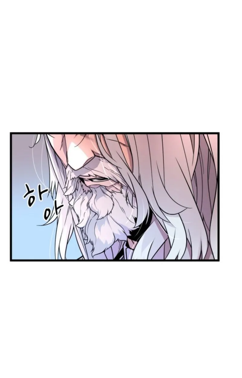 Player of a Fallen Noble Family ตอนที่ 3 หน้า 27