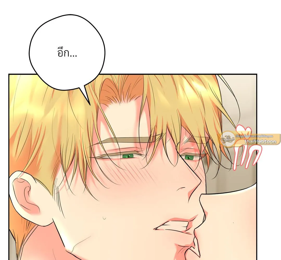CAMBOY BUNNY (R+) ตอนที่ 17 หน้า 54