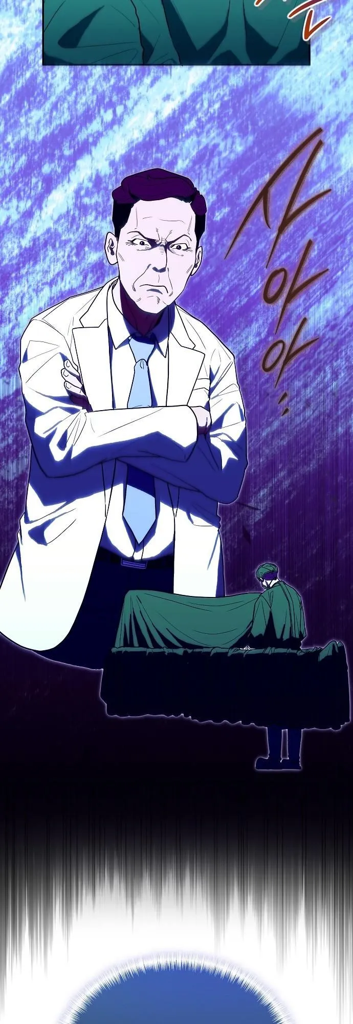Hua Tuo Becomes a Surgeon ตอนที่ 24 หน้า 20