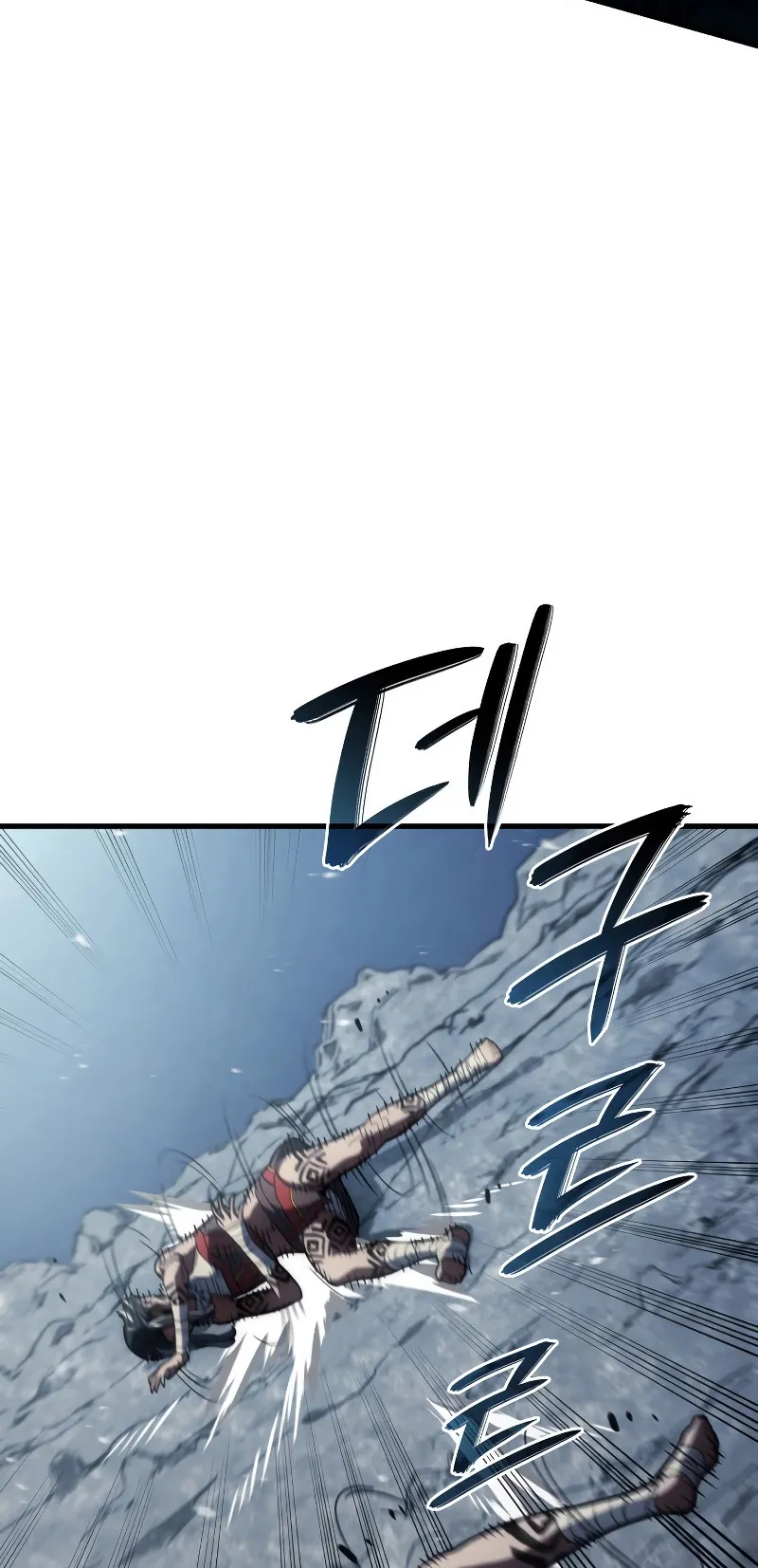 Revenge of the Iron-Blooded Sword Hound ตอนที่ 36 หน้า 74