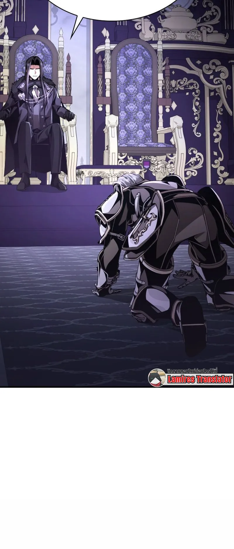 Dukedom’s Legendary Prodigy ตอนที่ 14 หน้า 53