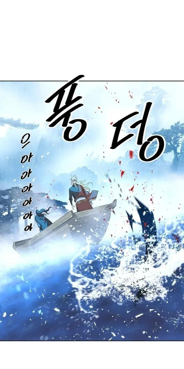 The Great Sage of the Namgung Clan ตอนที่ 3 หน้า 103
