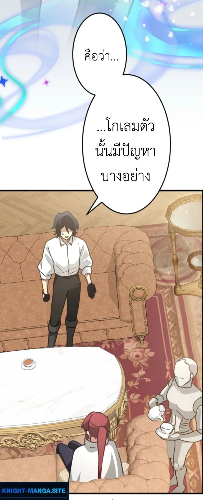 The Magic Theory of the Regressed Sword Saint ตอนที่ 4 หน้า 41