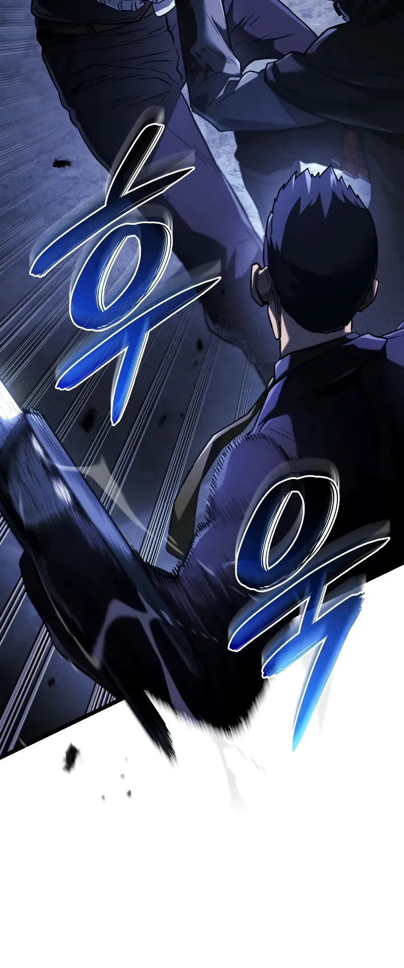 Revenge of the Iron-Blooded Sword Hound ตอนที่ 86 หน้า 57