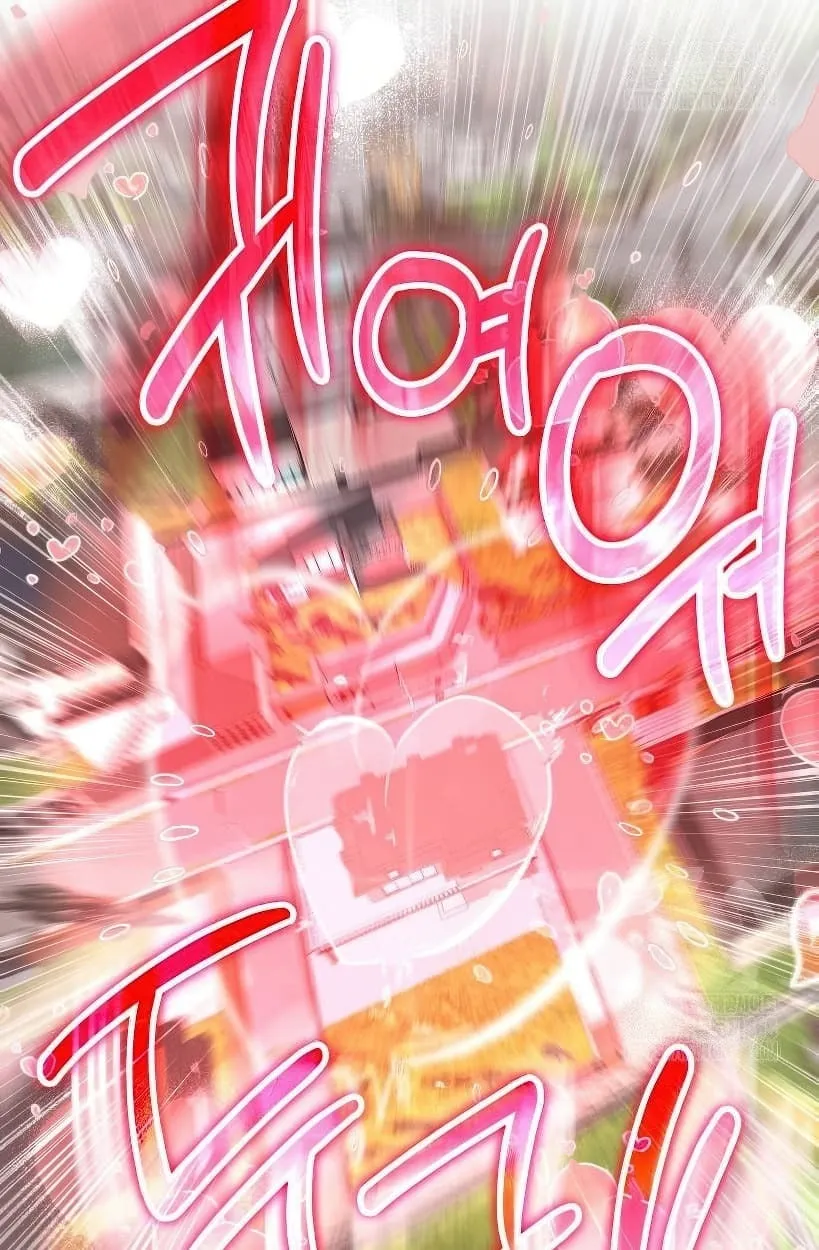 Shinsu Kindergarten ตอนที่ 14 หน้า 202