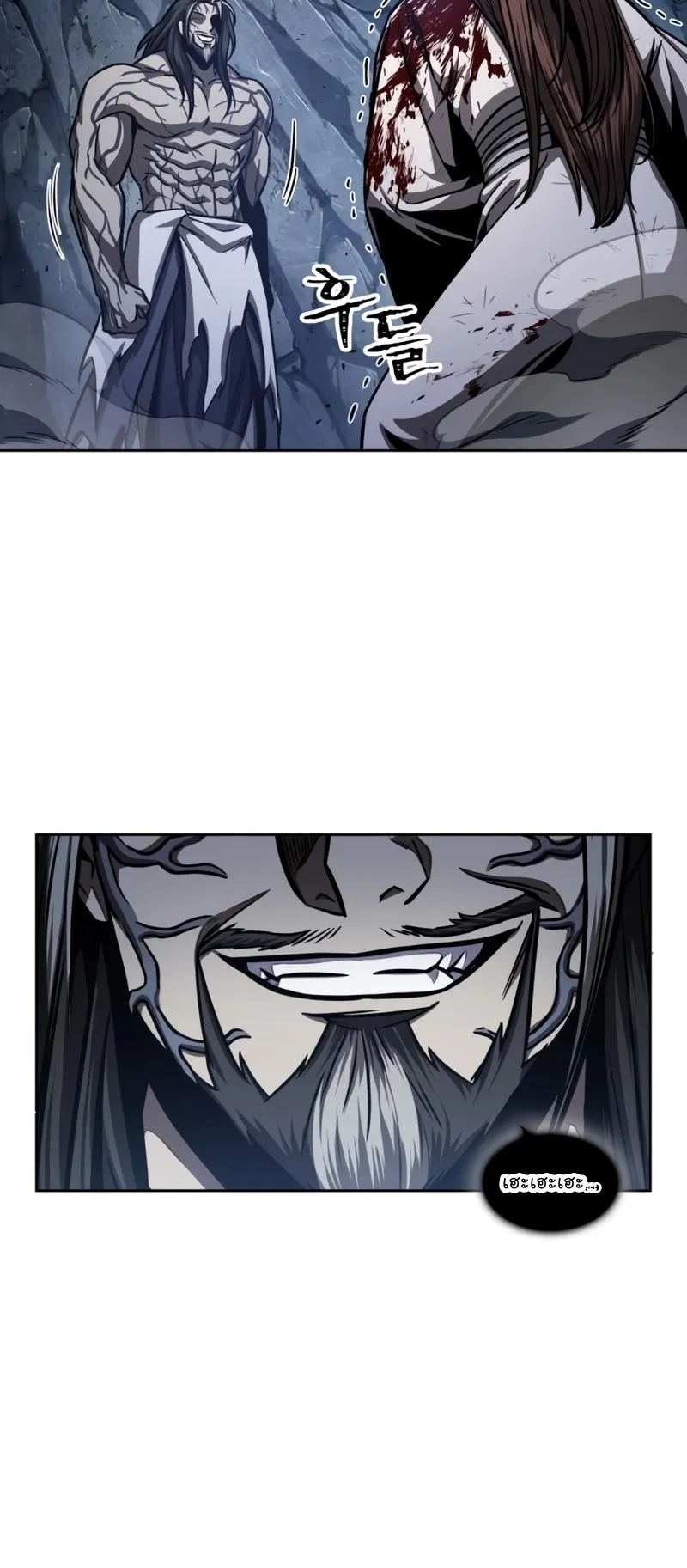 Nano Machine Chapter 119 หน้า 23