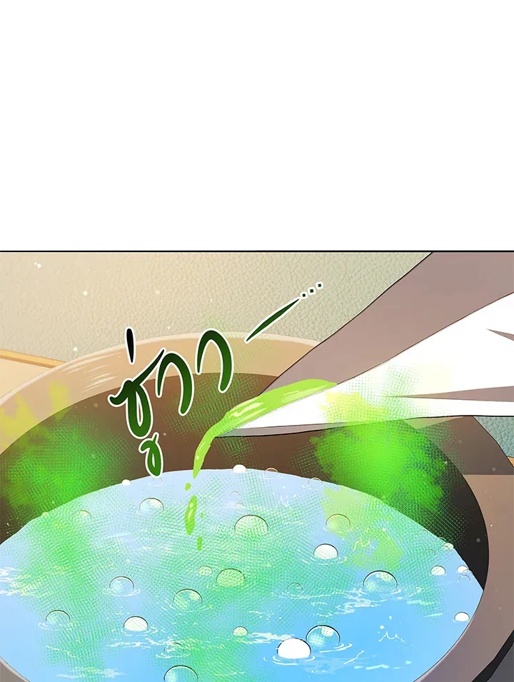 Necromancer Academy’s Genius Summoner Chapter 29 หน้า 19
