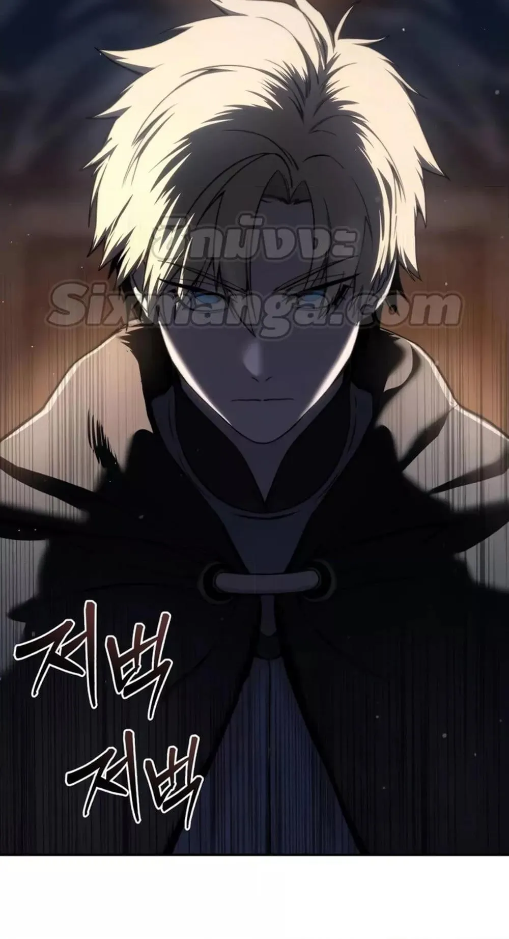 Star-Embracing Swordmaster ตอนที่ 42 หน้า 7