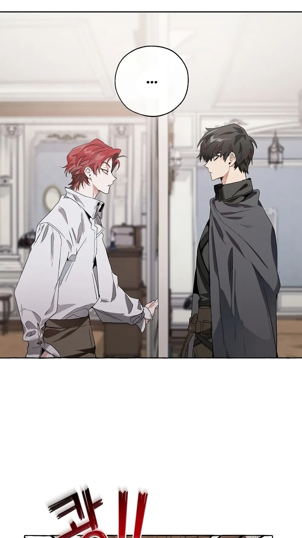 Trash of the Count’s Family ตอนที่ 6 หน้า 24