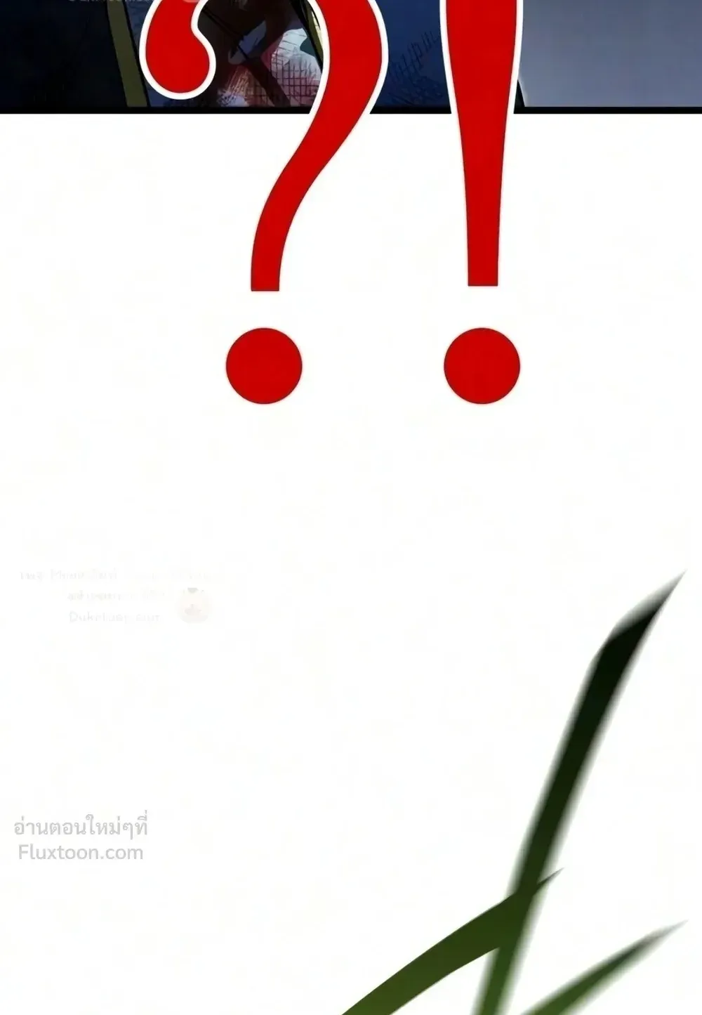 I Took Over The Academy With a Single Sashimi Knife ตอนที่ 86 หน้า 114