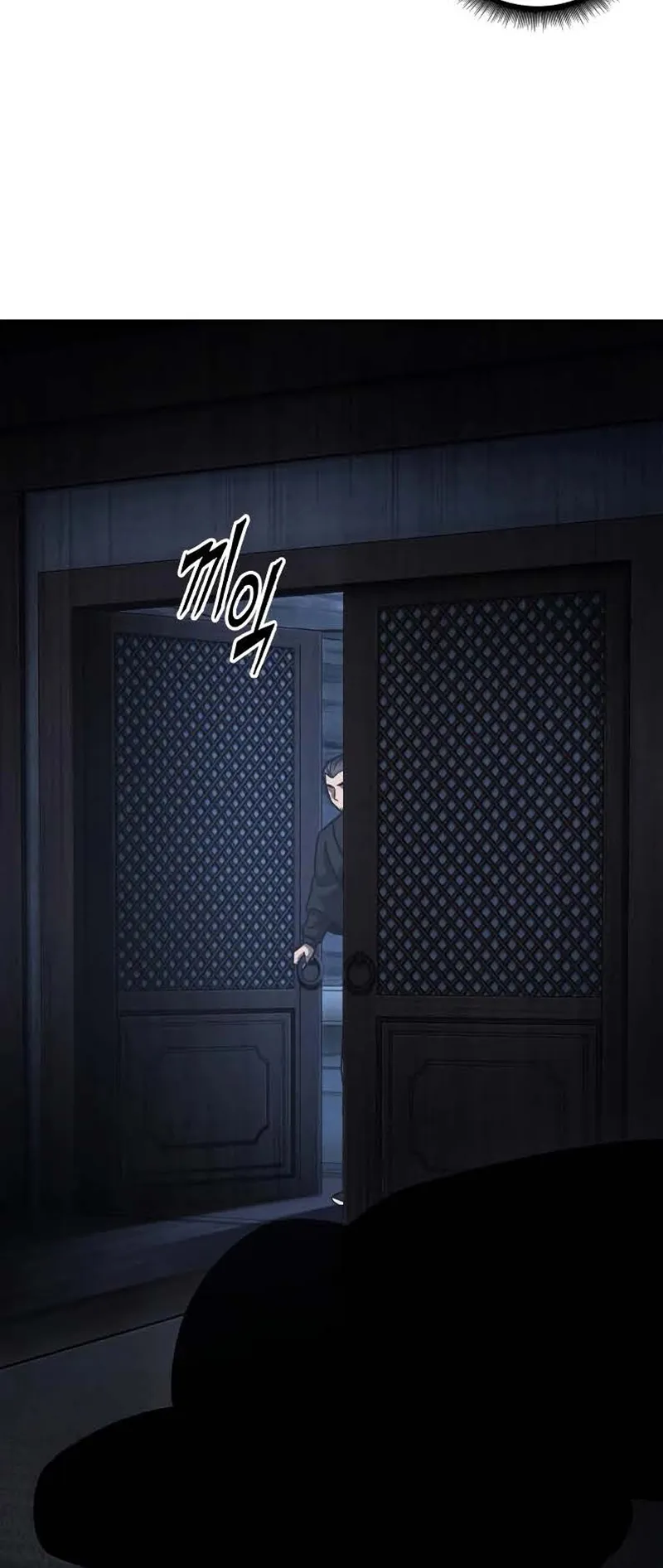 Nano Machine Chapter 149 หน้า 42