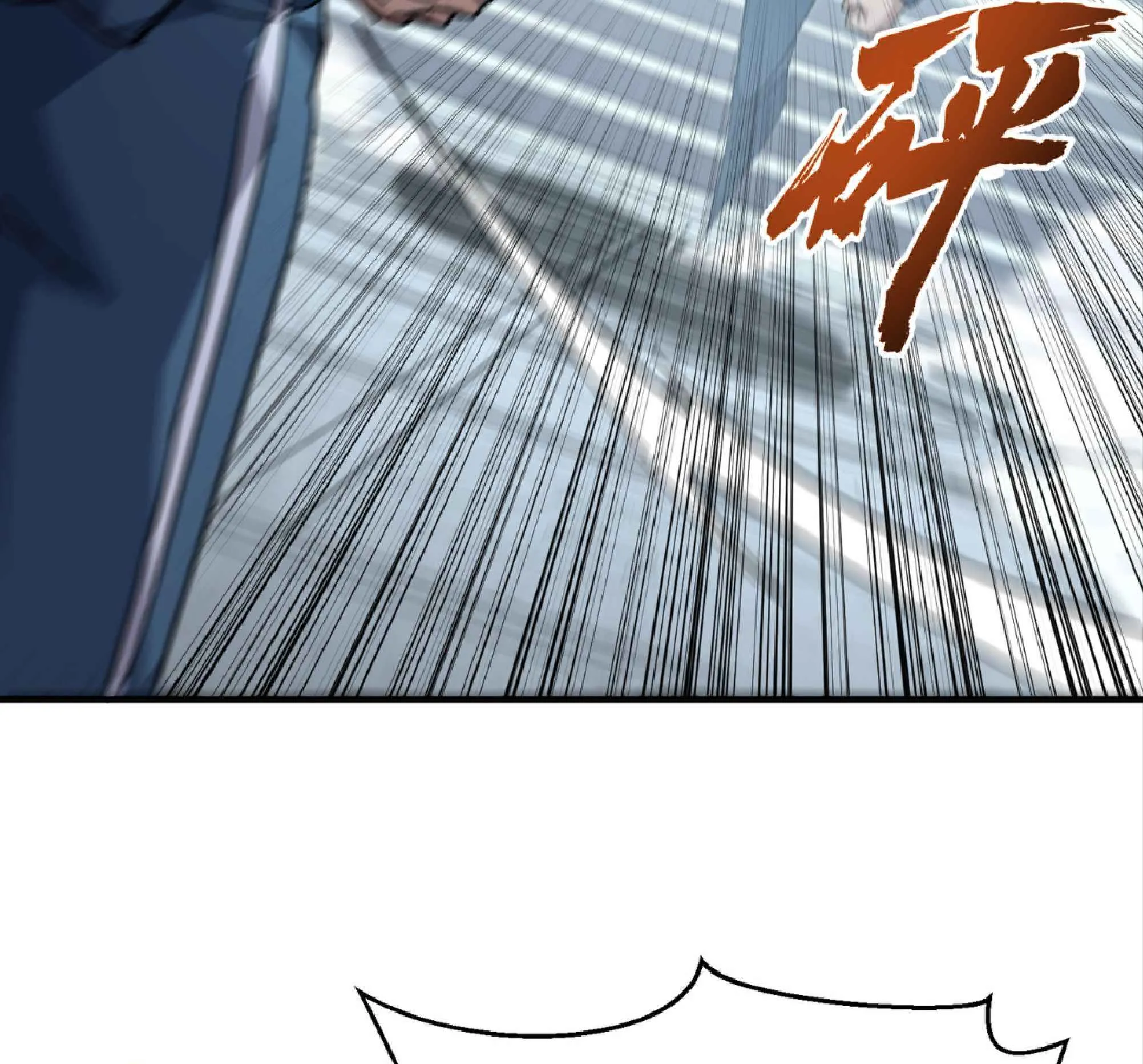 High Martial Arts: Sweeping Through Three Thousand ตอนที่ 11 หน้า 55