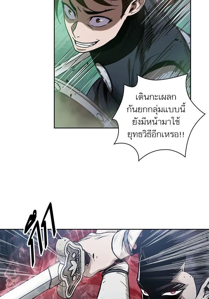 Nano Machine Chapter 26 หน้า 91