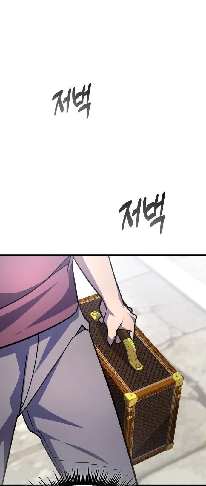 The Genius Mage Who Uses His Fists ตอนที่ 21 หน้า 16