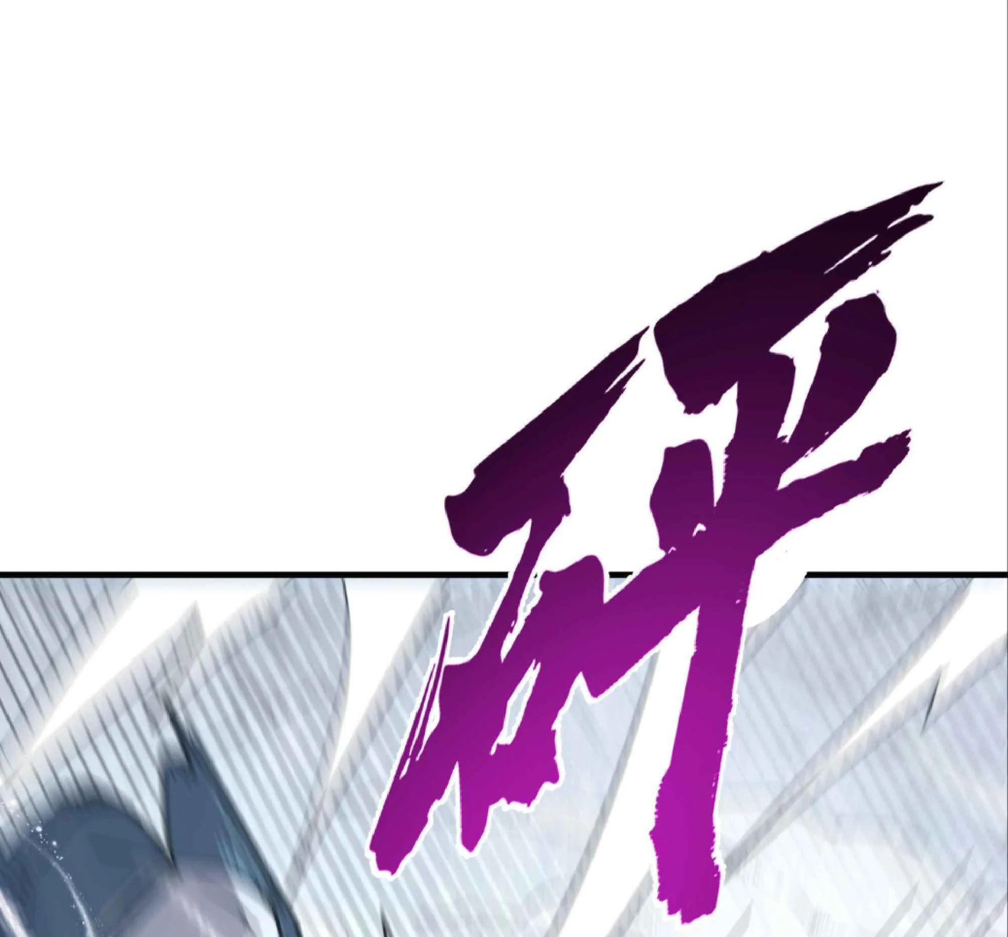 High Martial Arts: Sweeping Through Three Thousand ตอนที่ 11 หน้า 70
