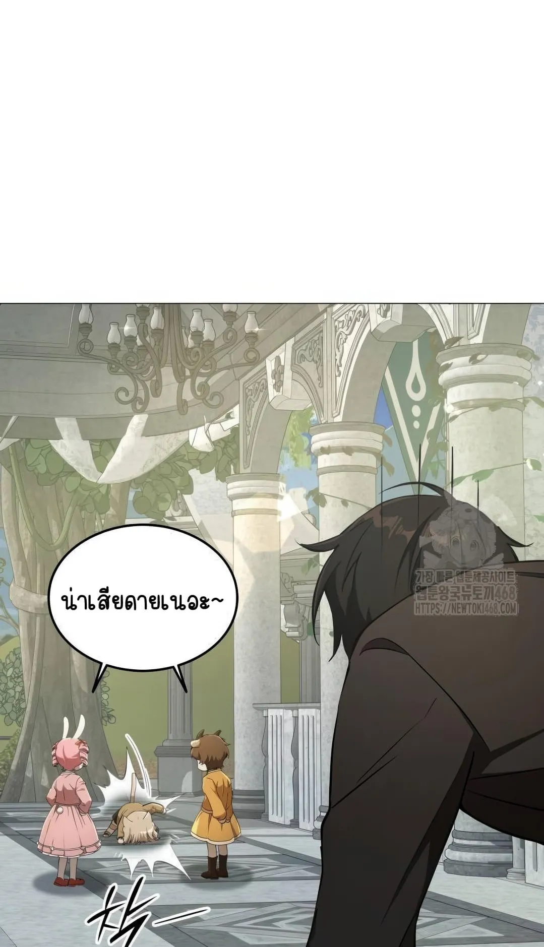 Shinsu Kindergarten ตอนที่ 8 หน้า 158