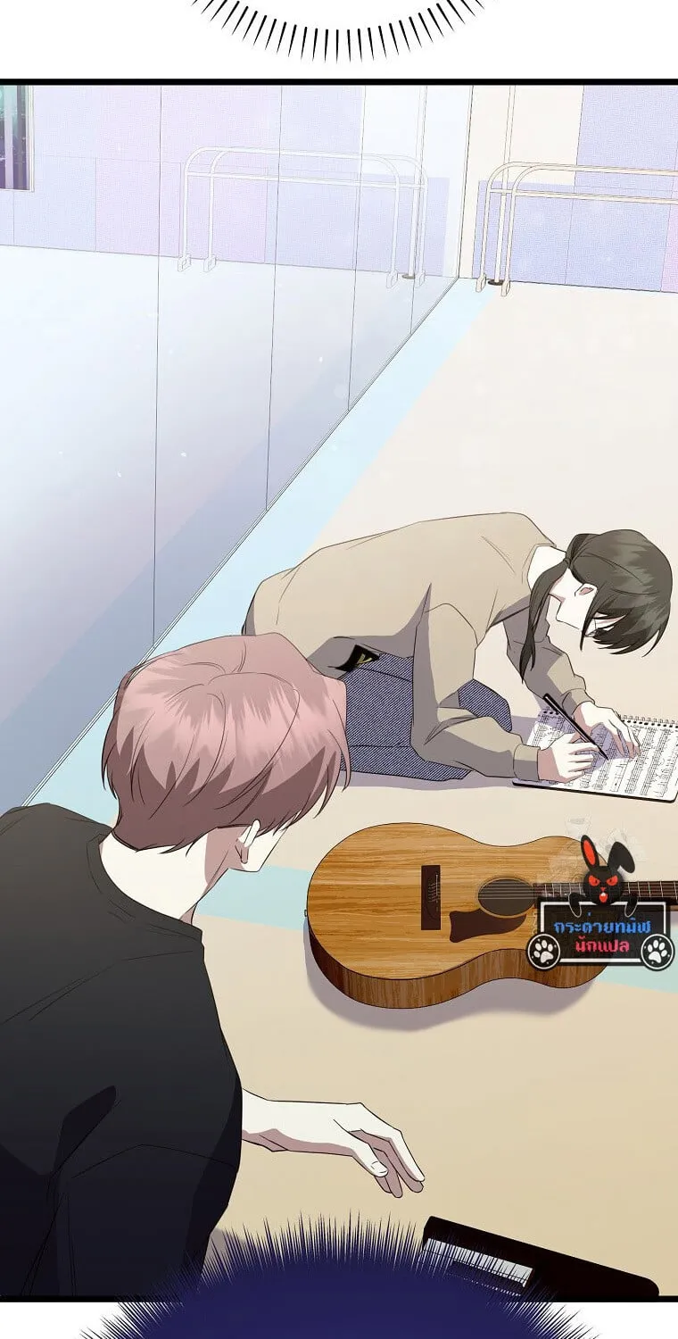 The Crazy Genius Composer Returns ตอนที่ 27 หน้า 111