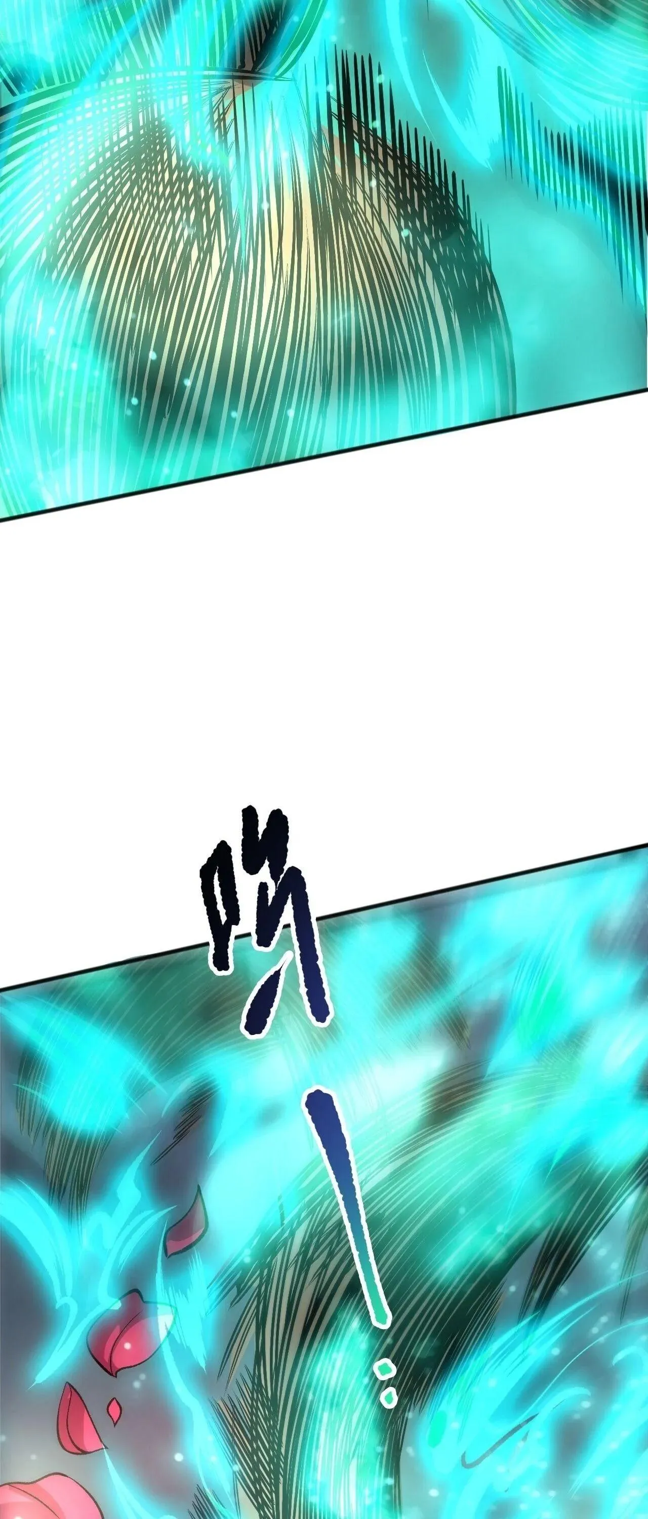 Disastrous Necromancer ตอนที่ 263 หน้า 48
