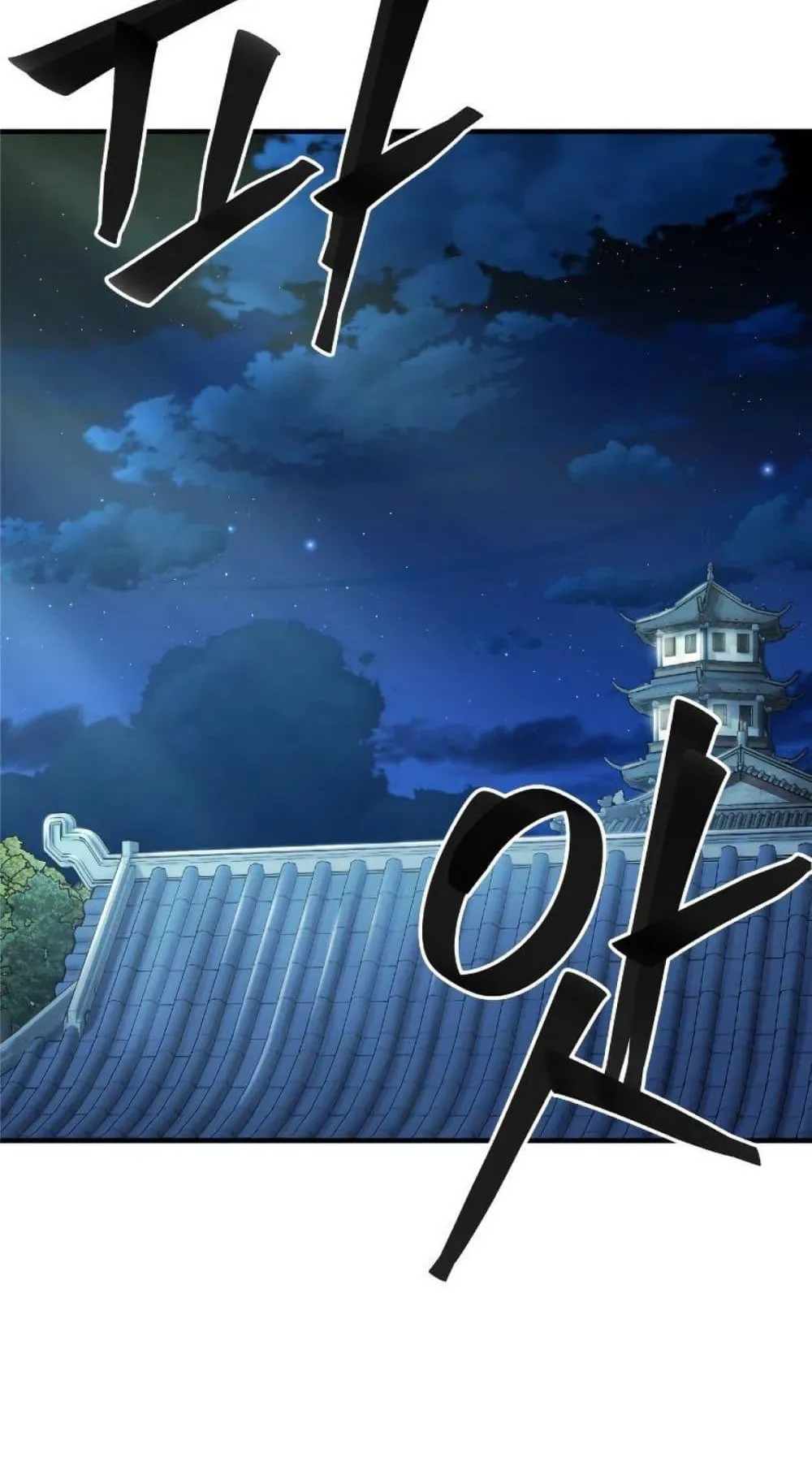Absolute Sword Sense ตอนที่ 1 หน้า 136