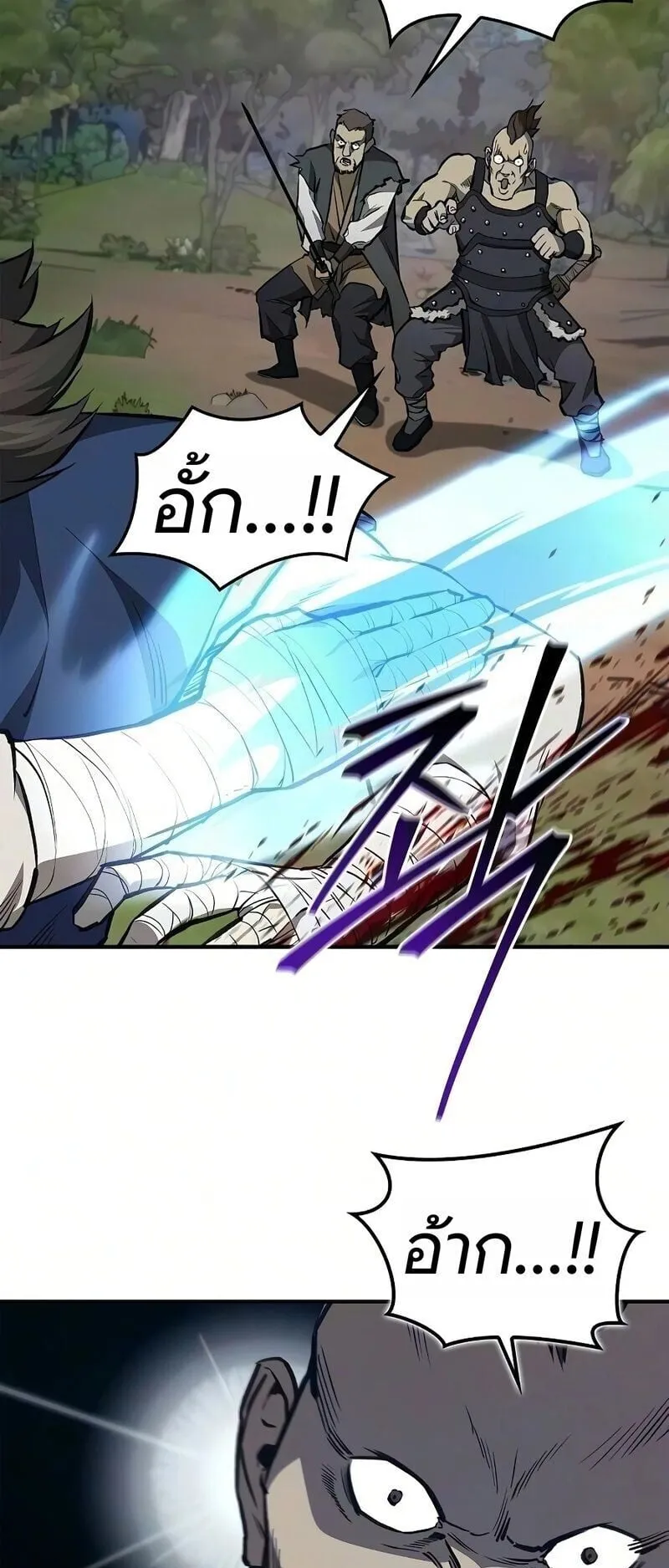 The Demonic Cult Instructor Returns ตอนที่ 48 หน้า 9