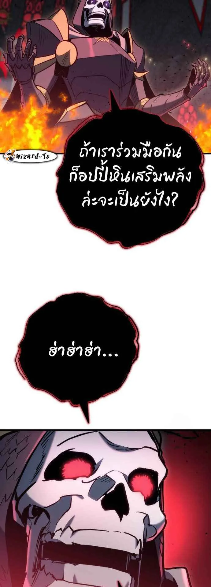 Hiding the logistics center in Apocalypse ตอนที่ 21 หน้า 65