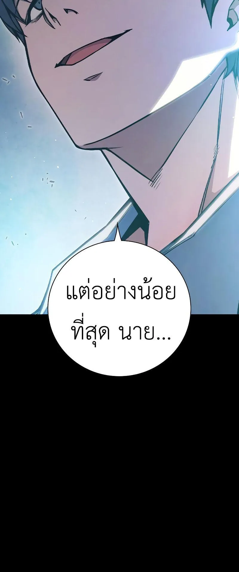 Juvenile Prison ตอนที่ 6 หน้า 132