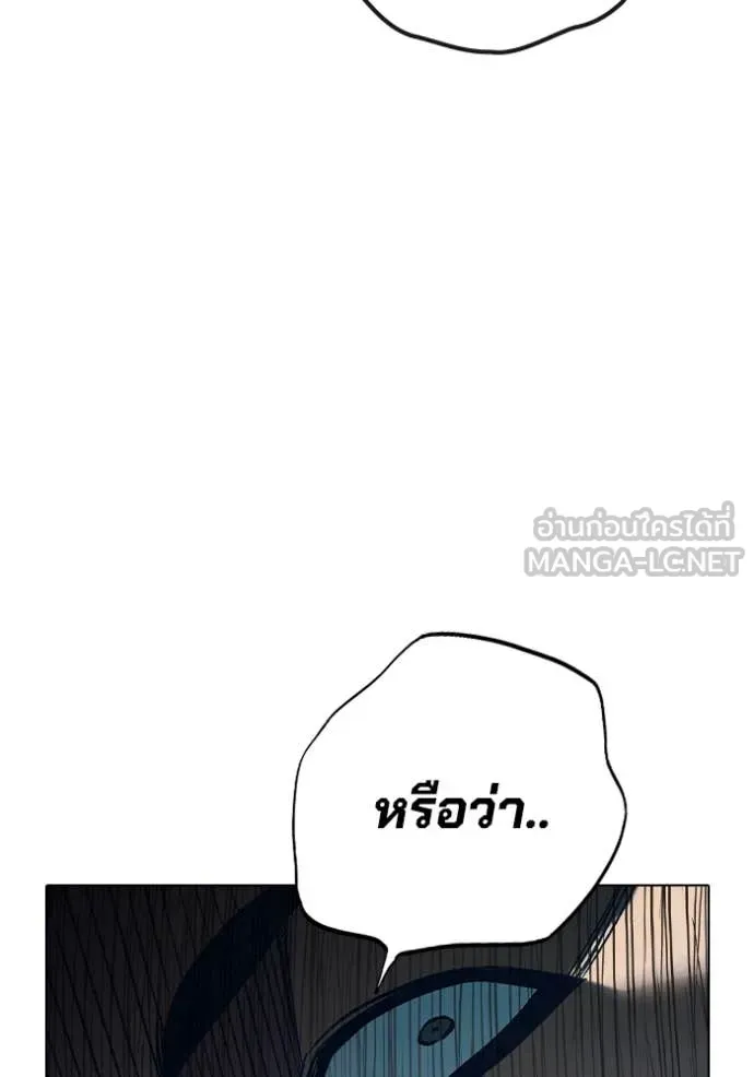 Juvenile Prison ตอนที่ 52 หน้า 15
