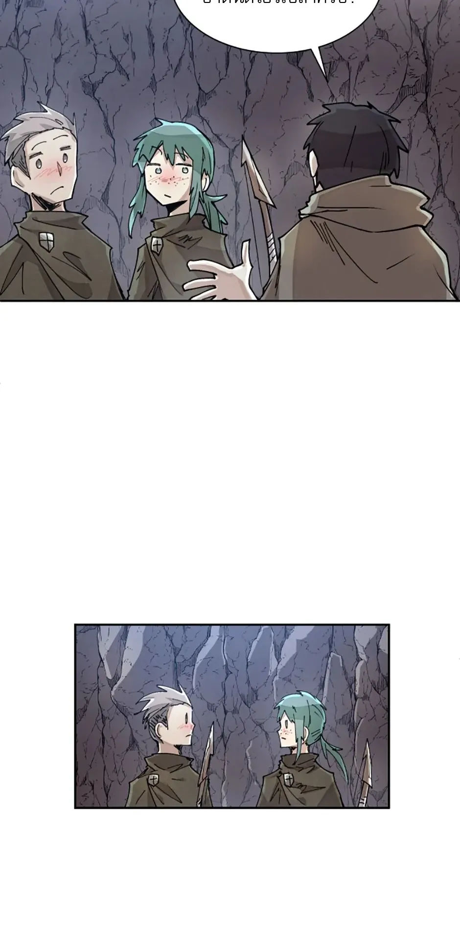 Reincarnation of the Hero Party’s Grand Mage ตอนที่ 8 หน้า 8